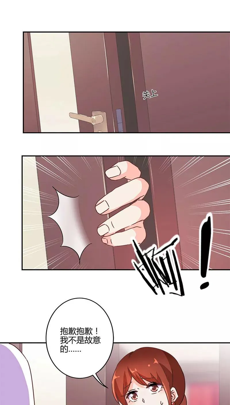 第124话 第2页