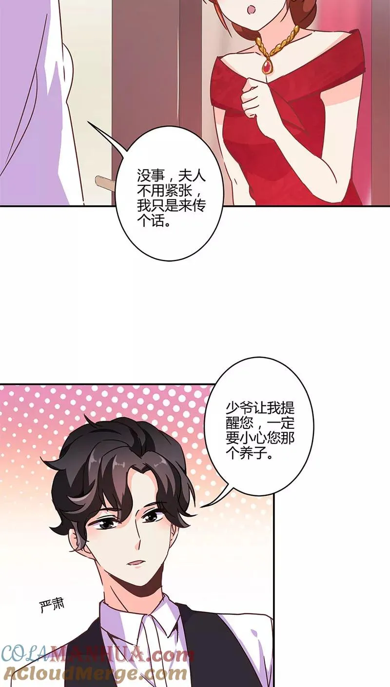 第124话 第3页