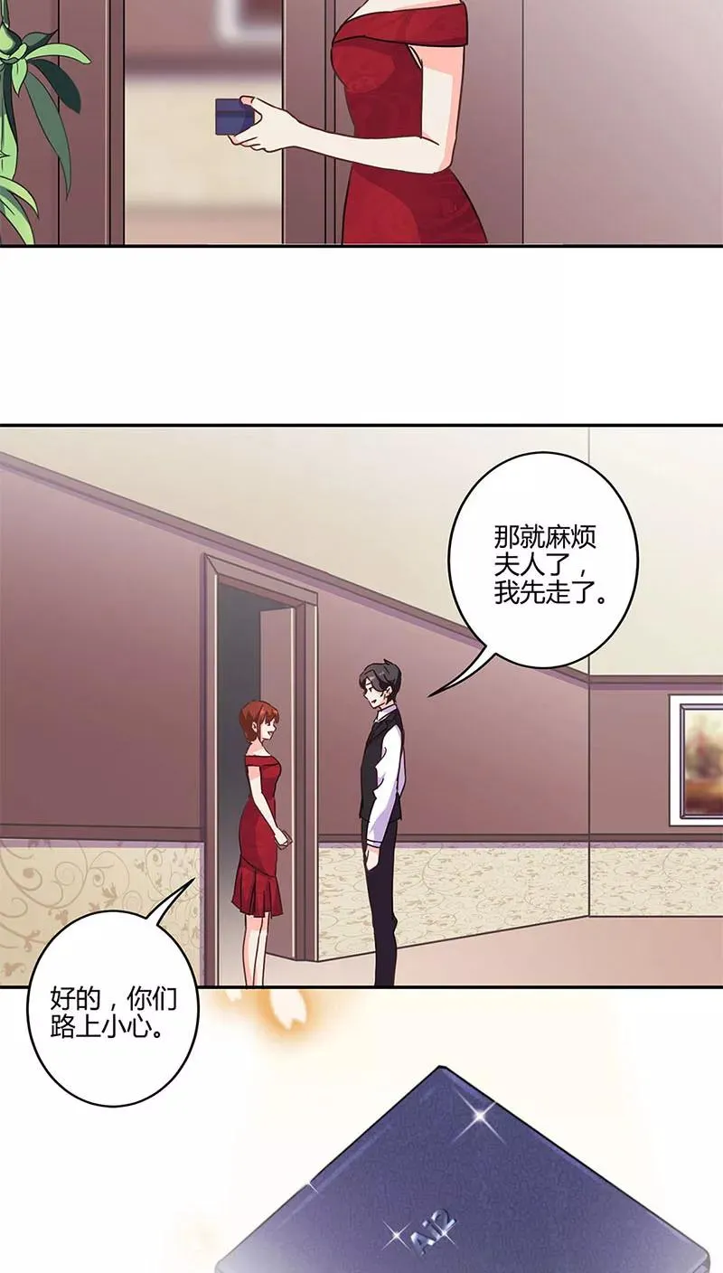 第124话 第6页