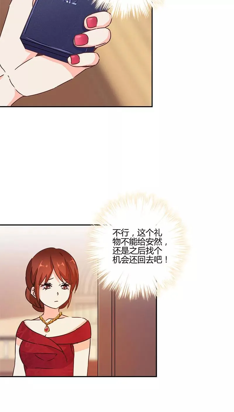 第124话 第8页