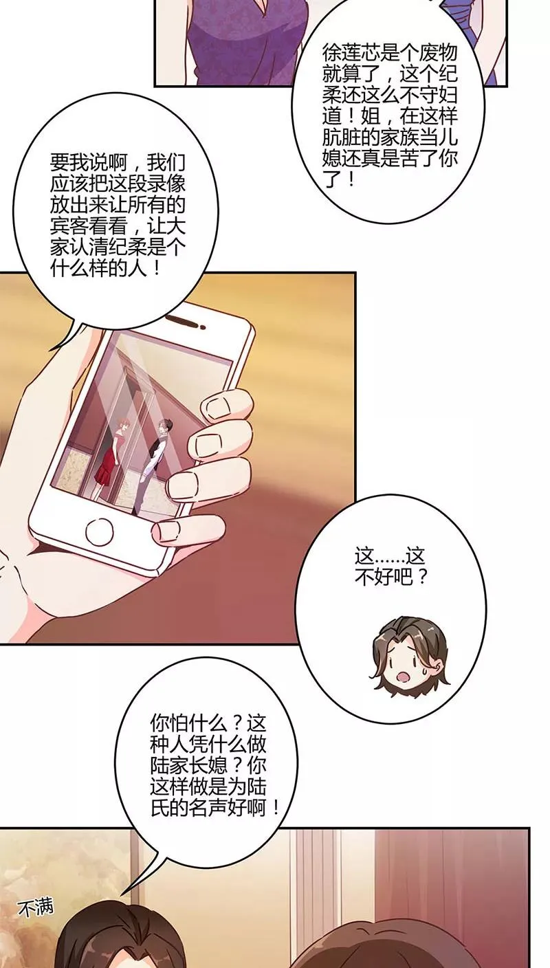 第124话 第10页