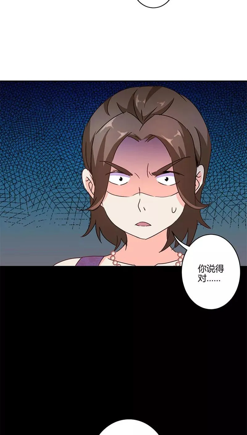 第124话 第12页