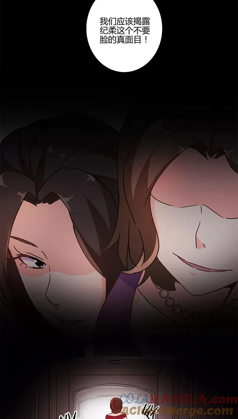 第124话 第13页