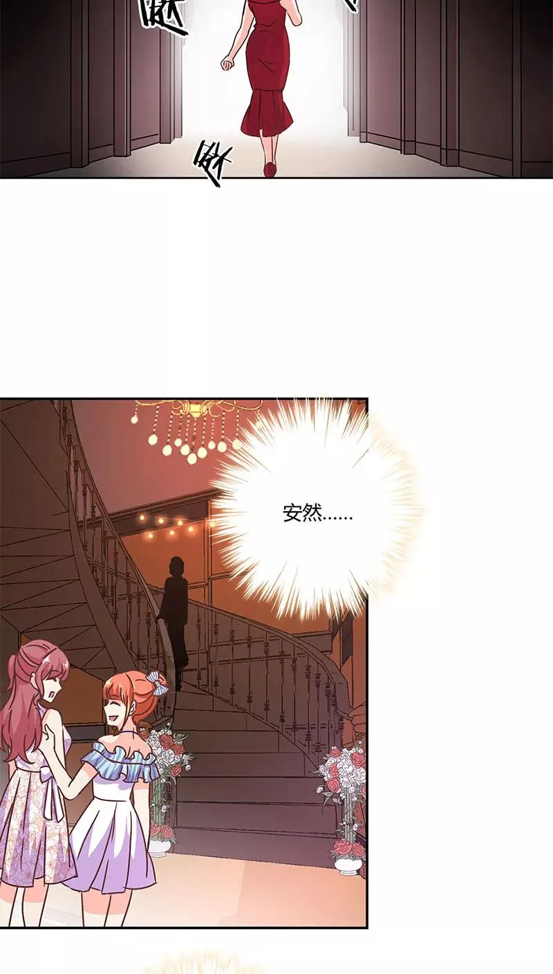 第124话 第14页
