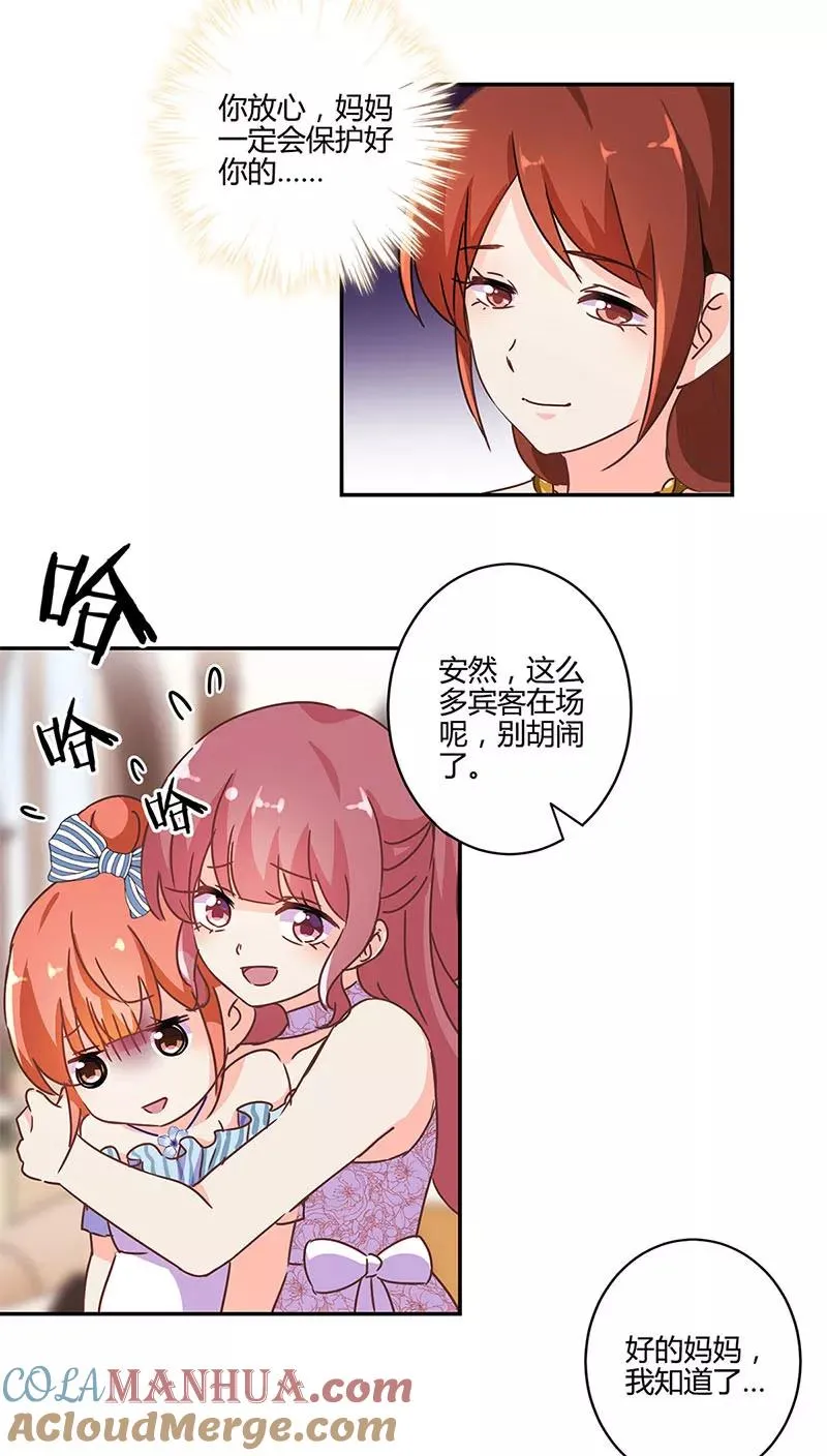 第124话 第15页