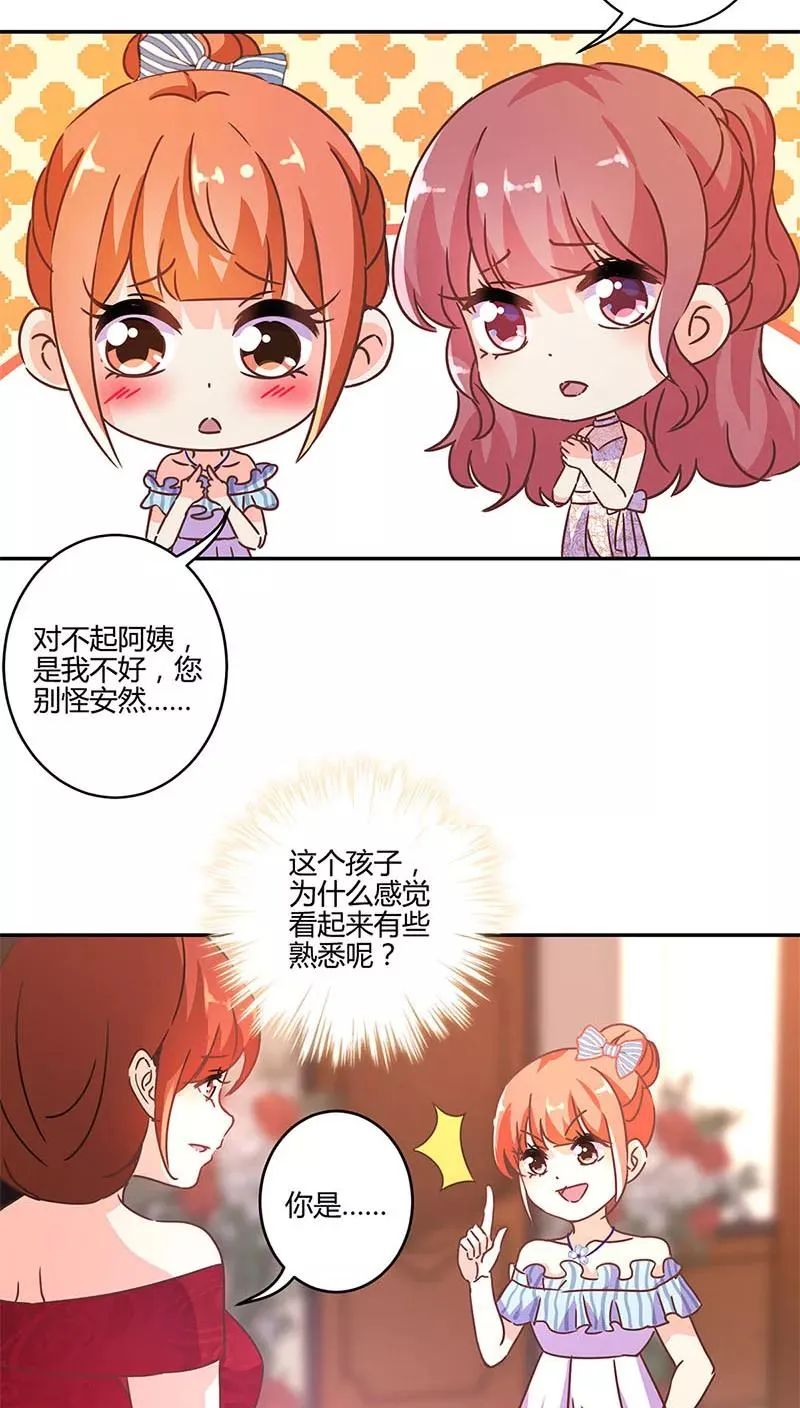 第124话 第16页