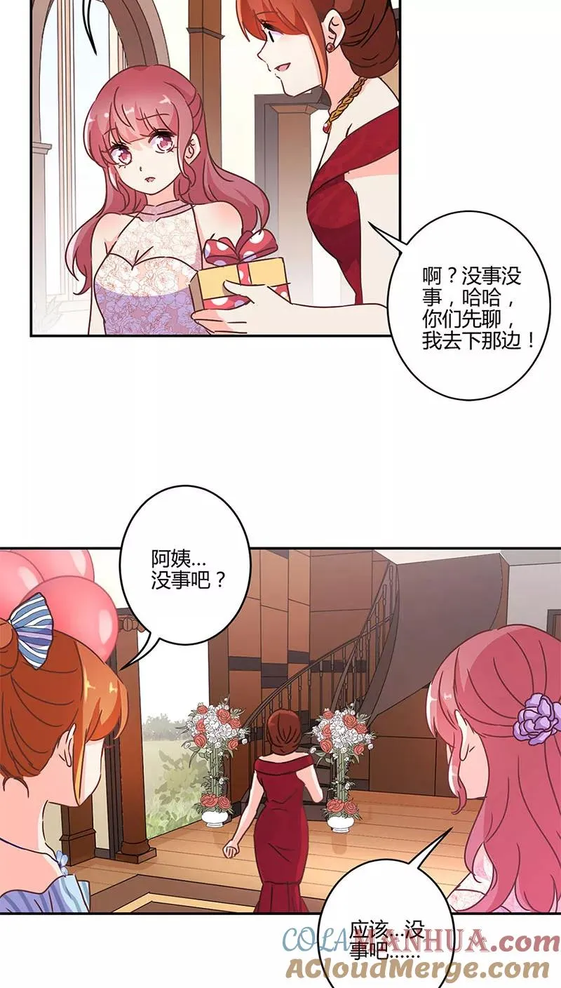 第124话 第19页