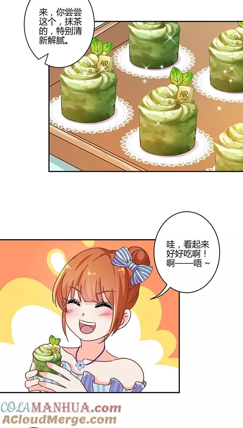 第124话 第21页