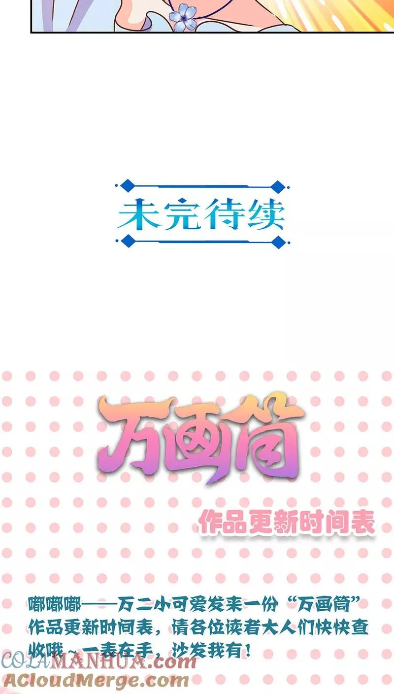 第124话 第23页