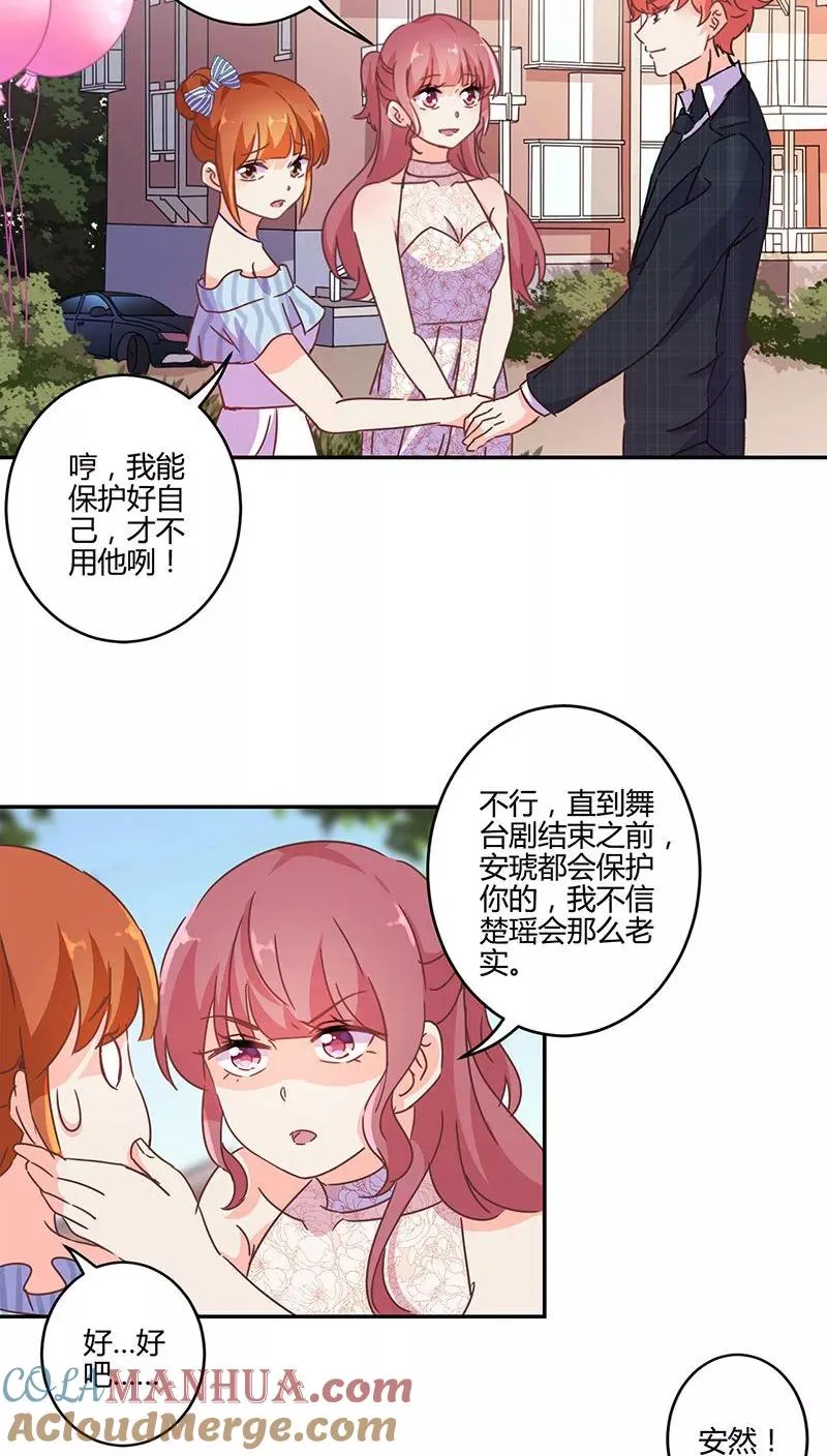 第125话 第5页