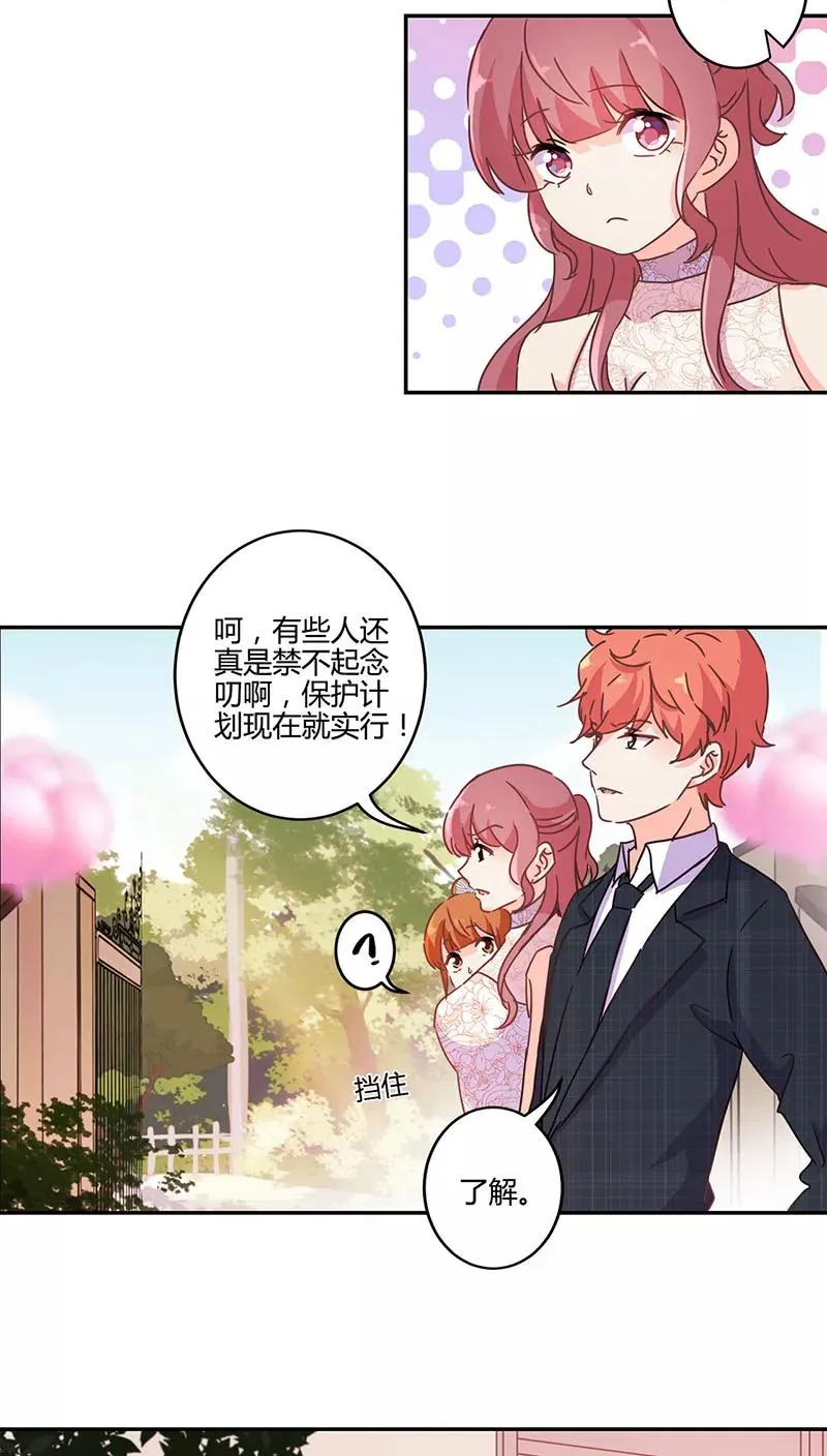 第125话 第6页