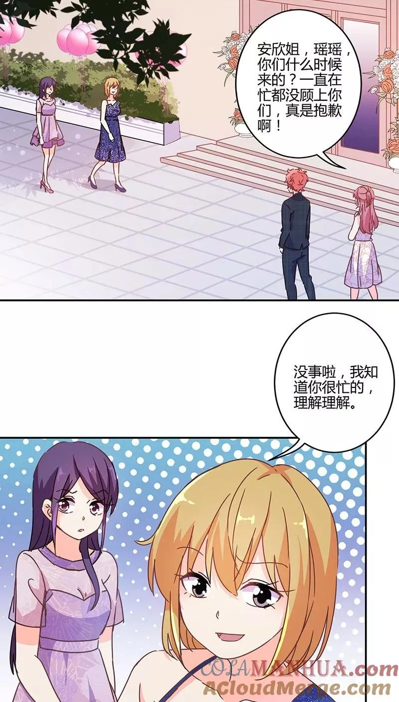 第125话 第7页