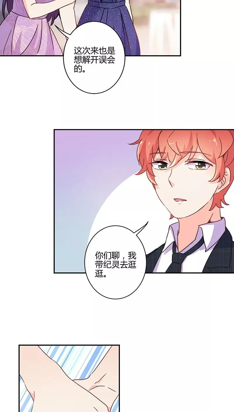 第125话 第12页