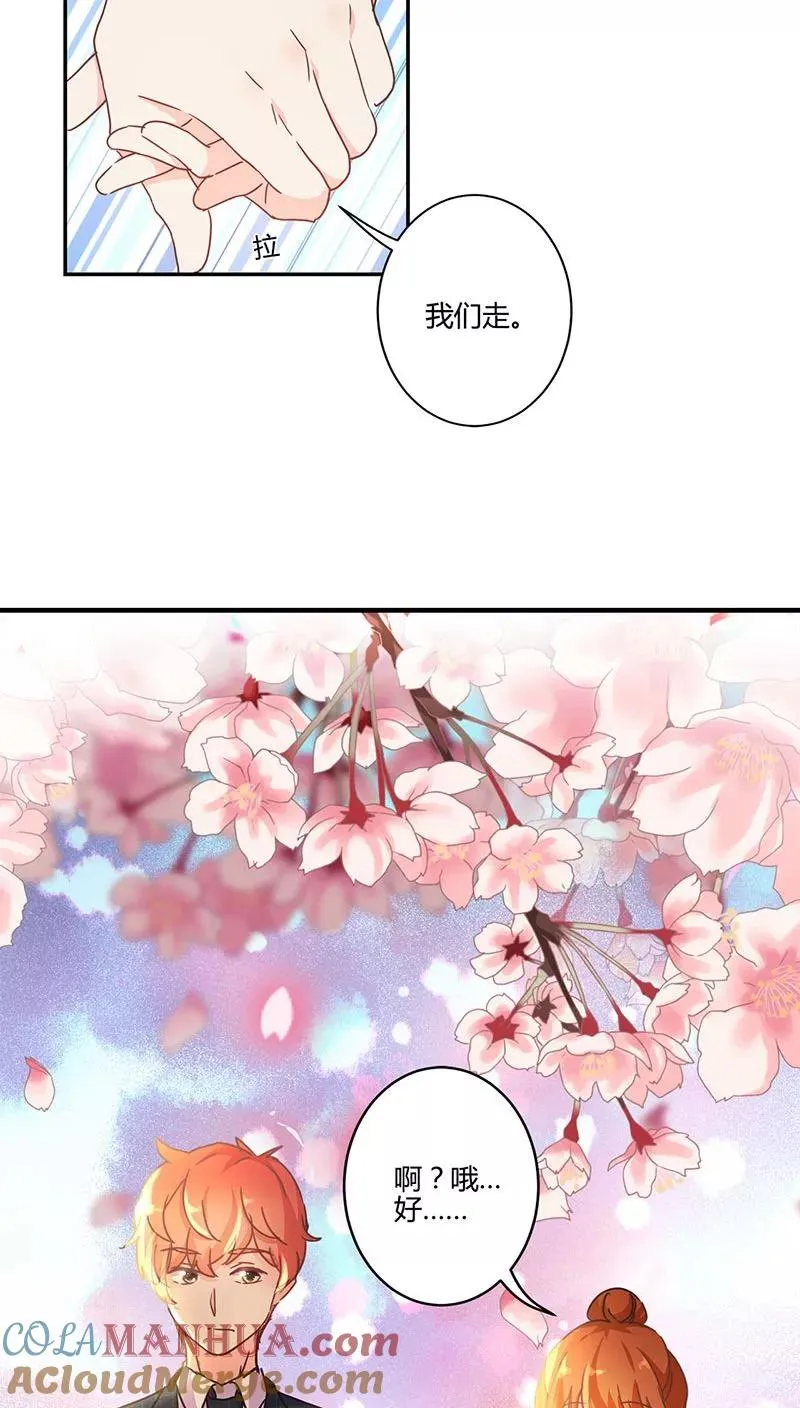 第125话 第13页
