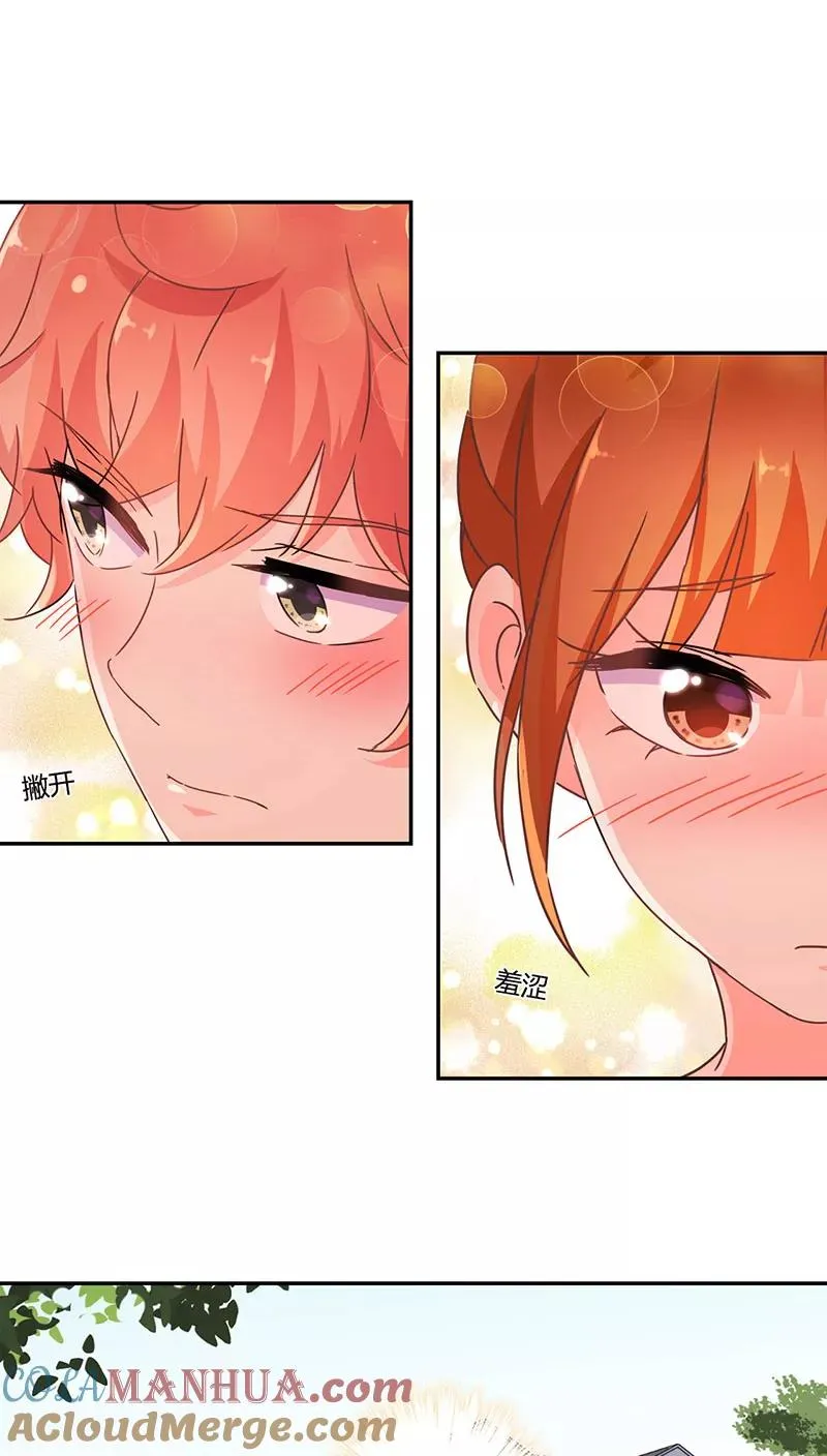 第125话 第15页