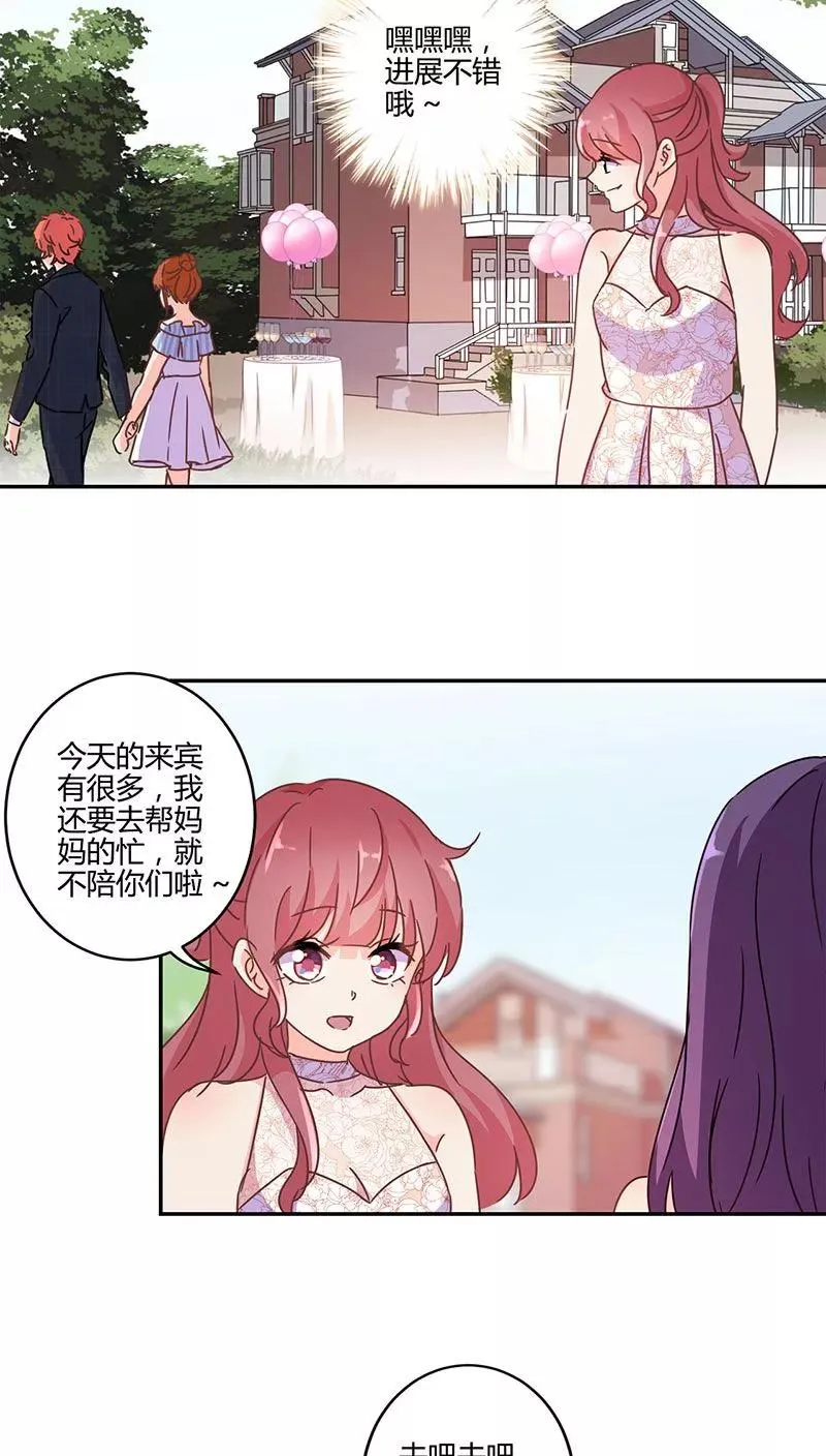 第125话 第16页