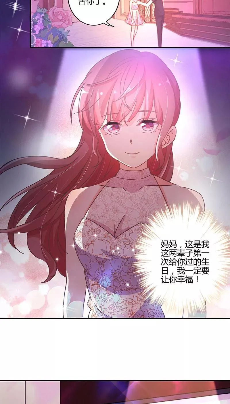 第125话 第18页