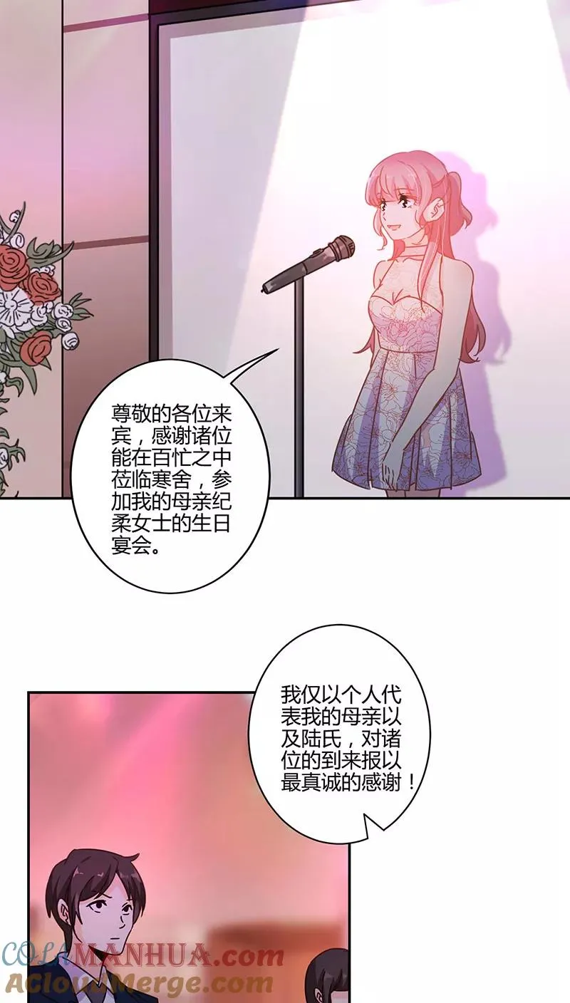 第125话 第19页