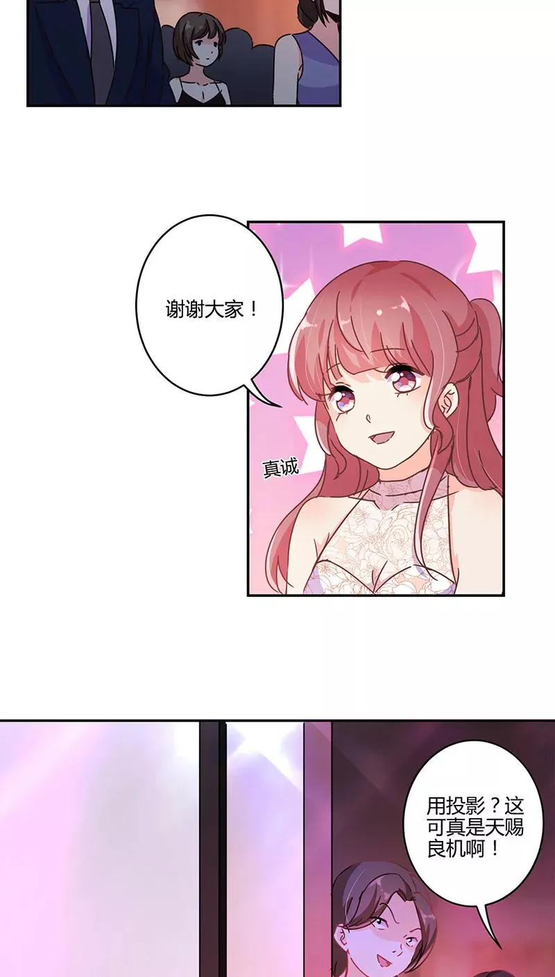 第125话 第20页