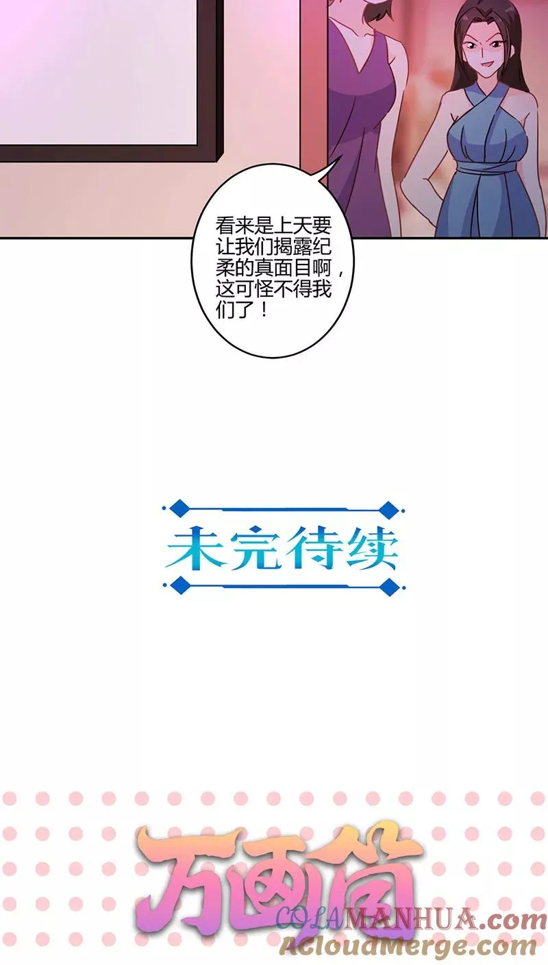 第125话 第21页
