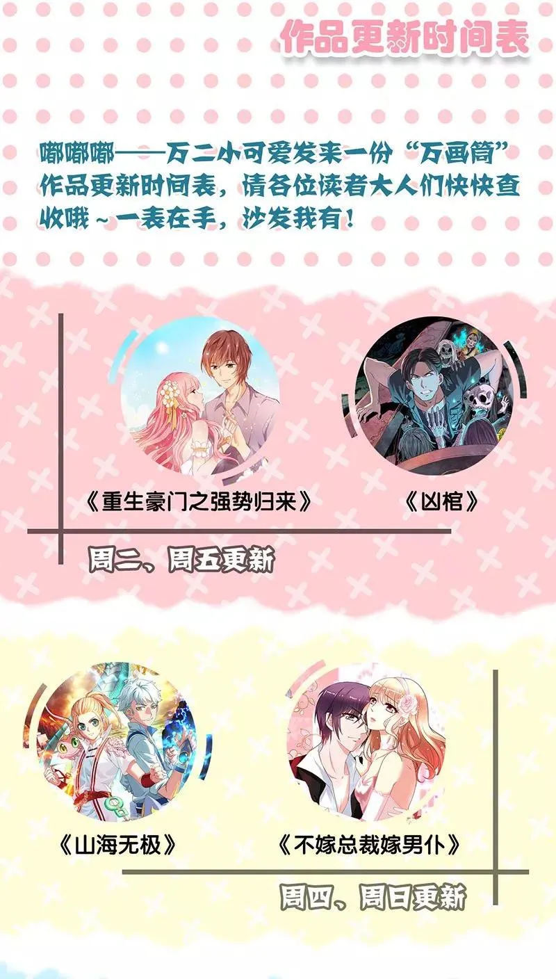 第125话 第22页