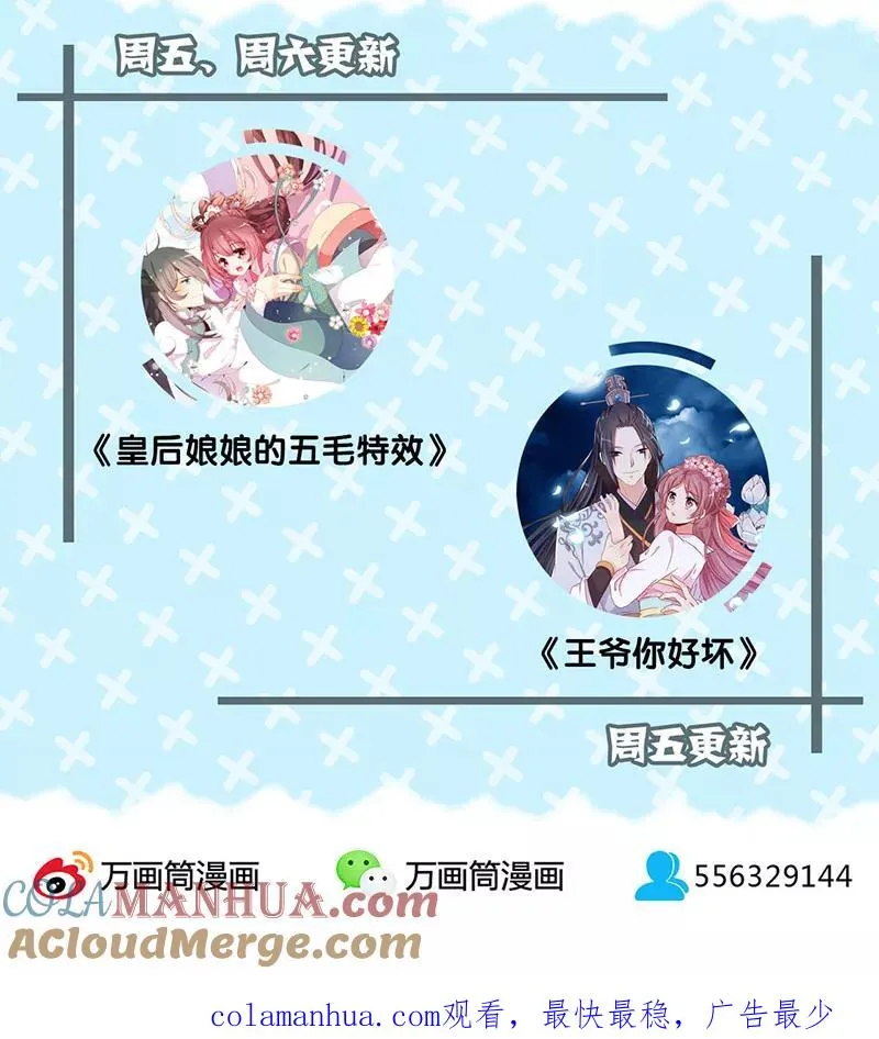 第125话 第23页