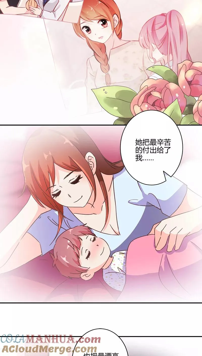 第126话 第3页