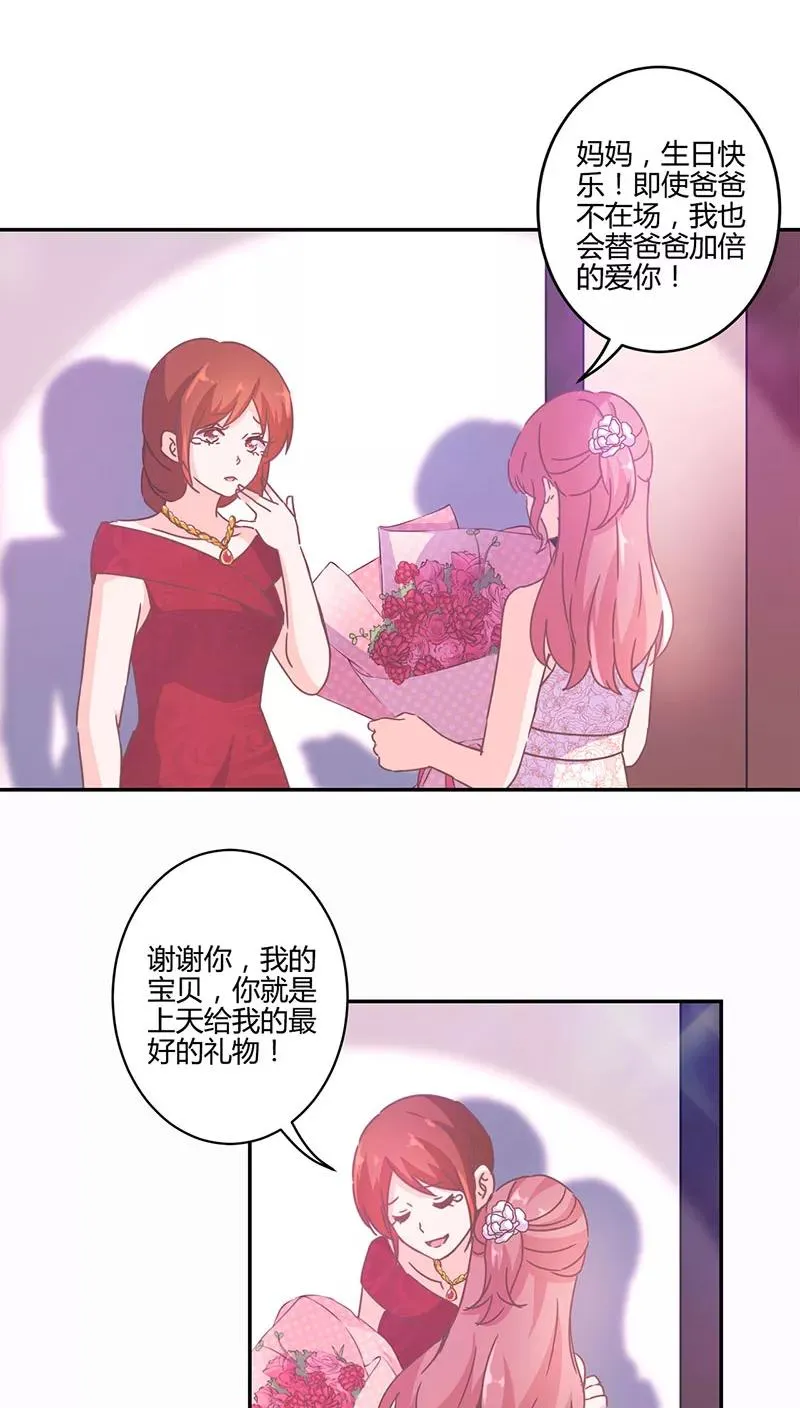 第126话 第6页
