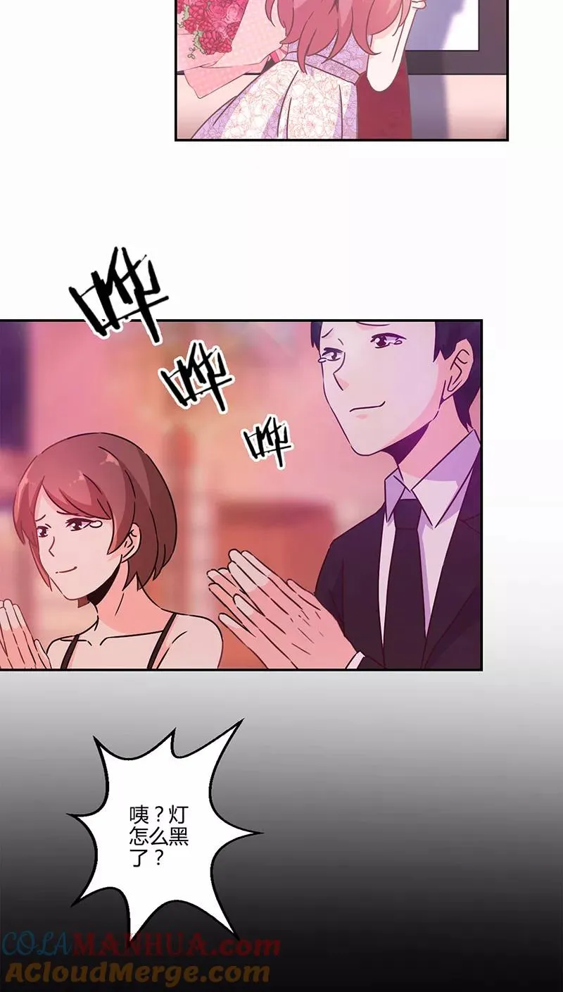第126话 第7页
