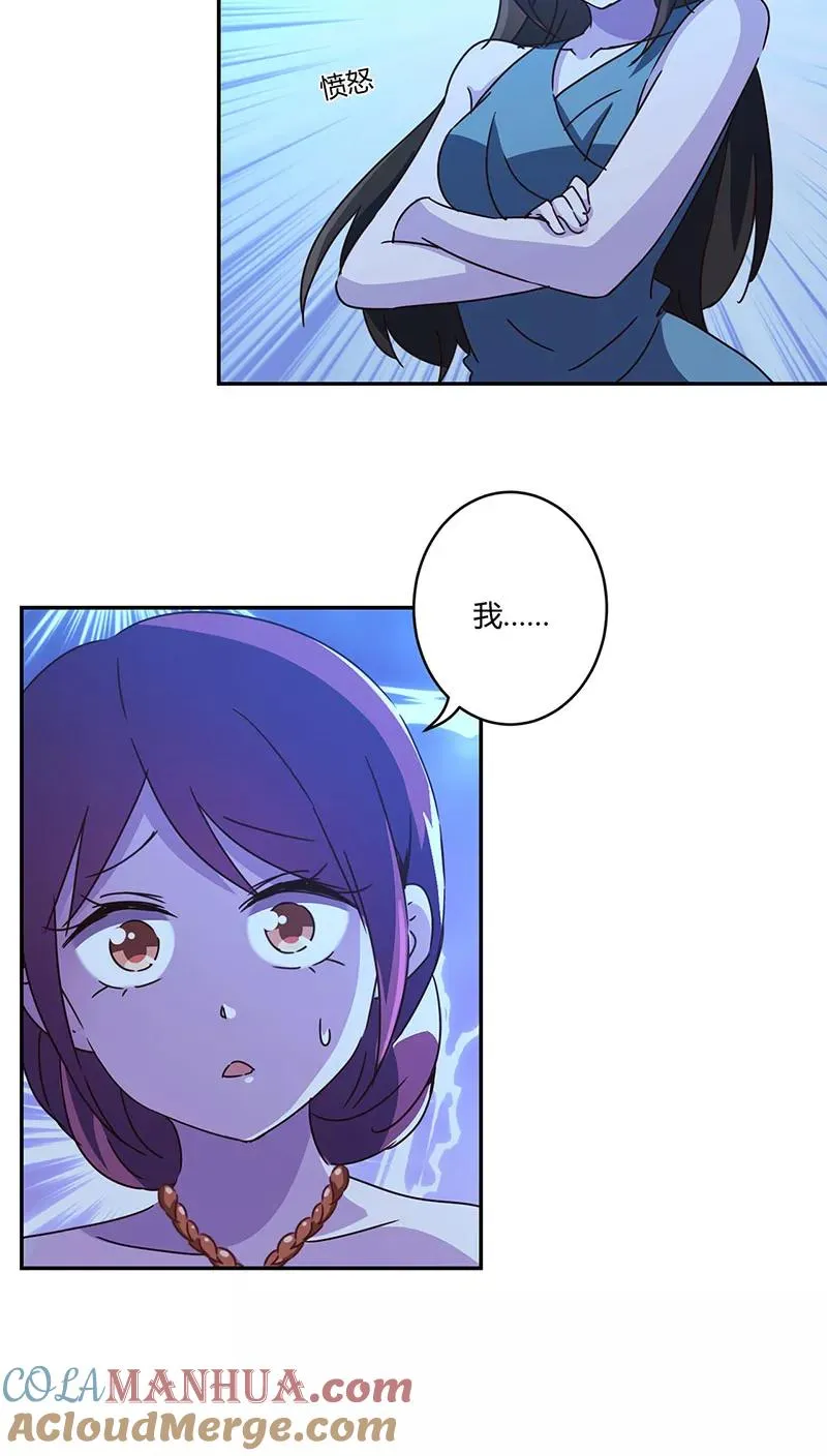 第126话 第9页