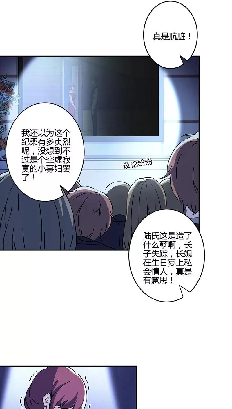 第126话 第10页