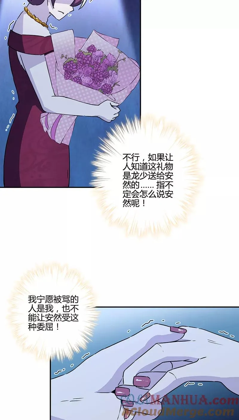 第126话 第11页