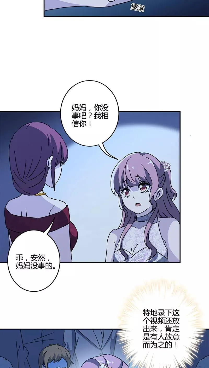 第126话 第12页
