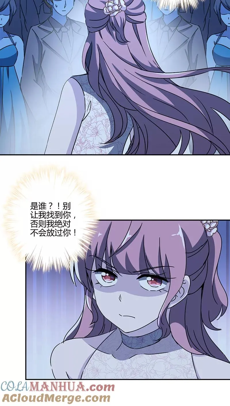 第126话 第13页