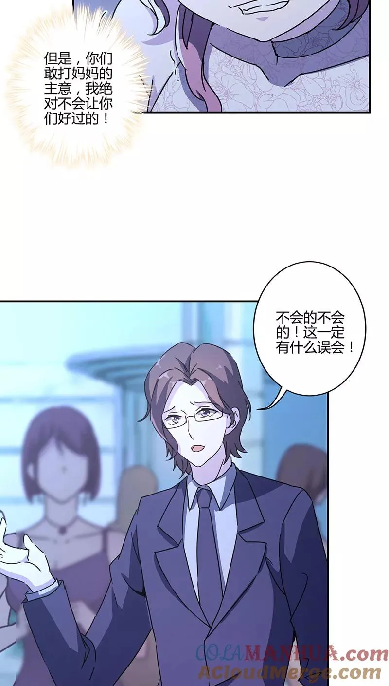 第126话 第15页
