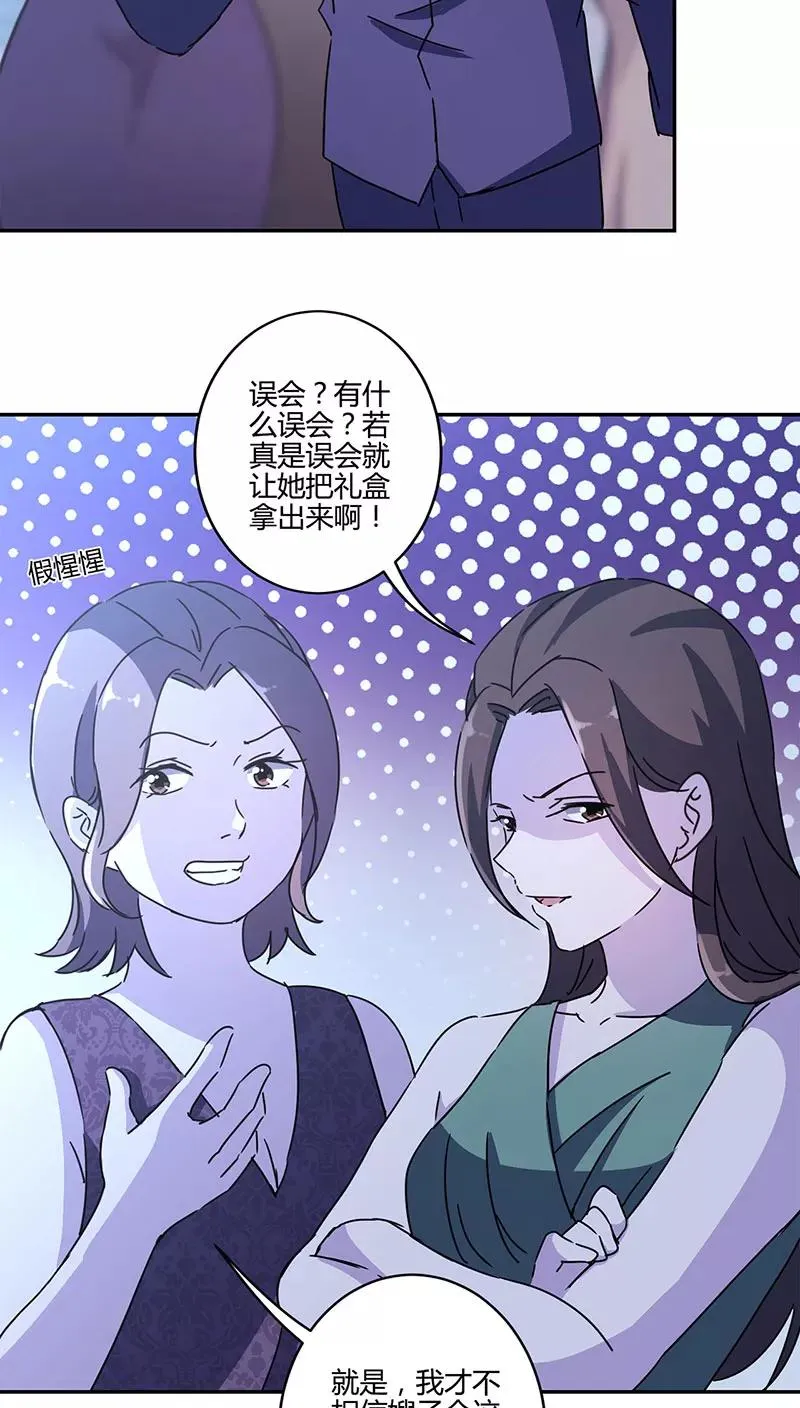 第126话 第16页