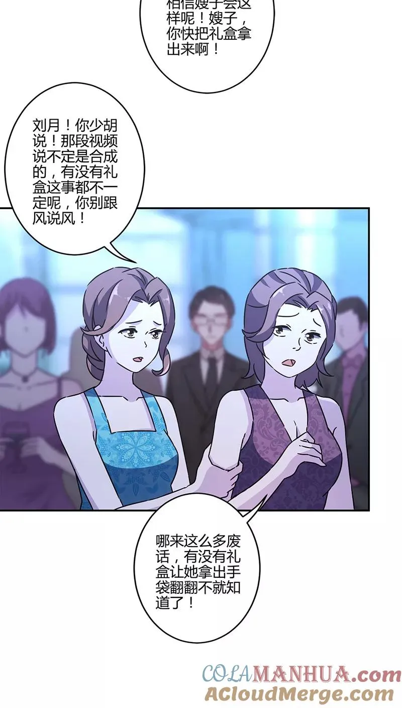 第126话 第17页
