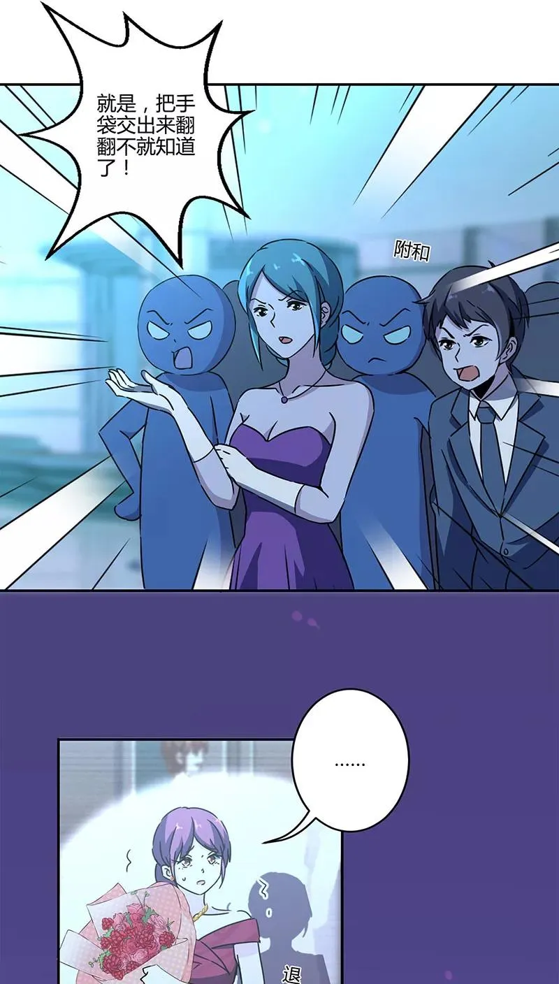 第126话 第18页
