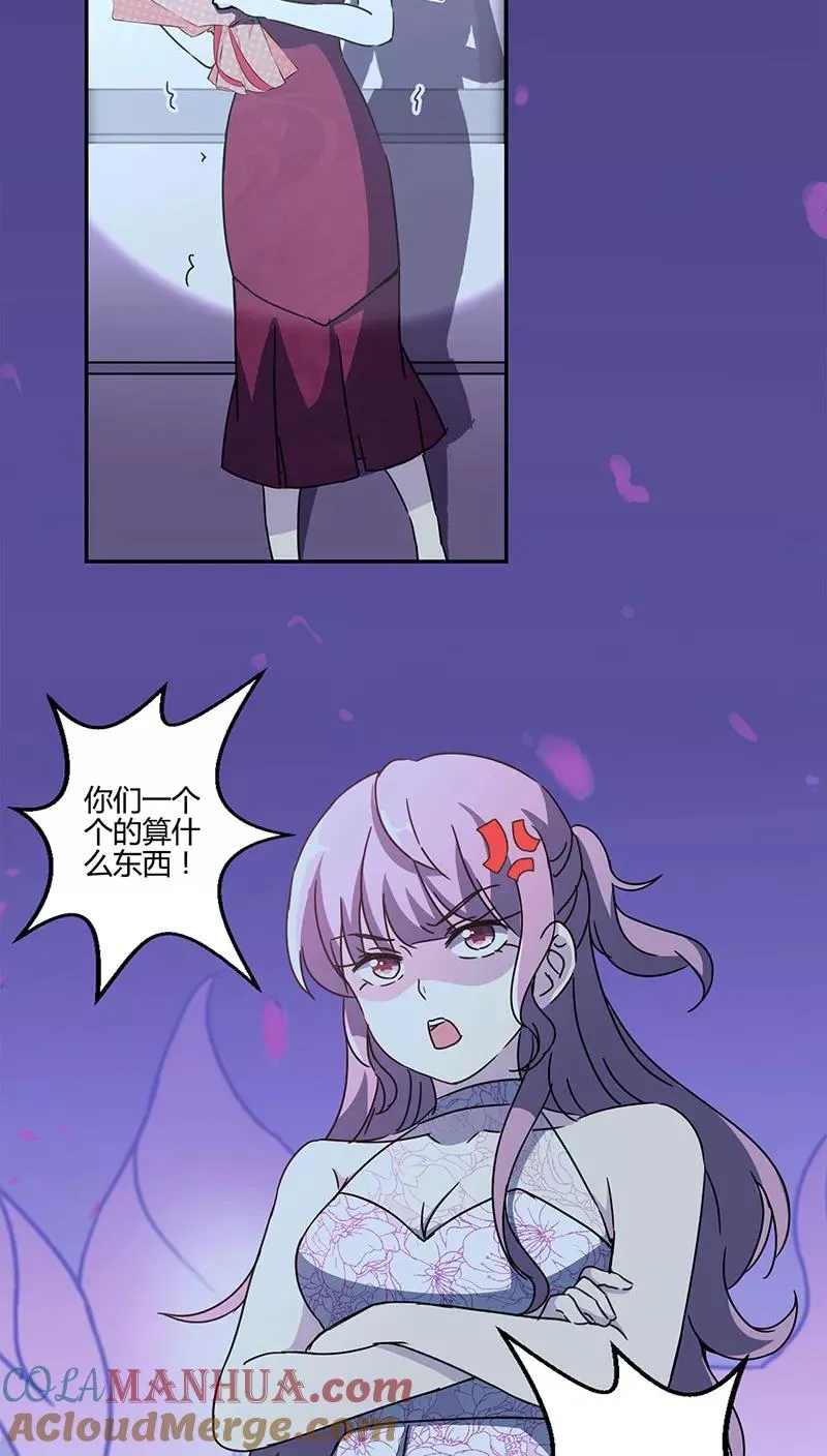 第126话 第19页