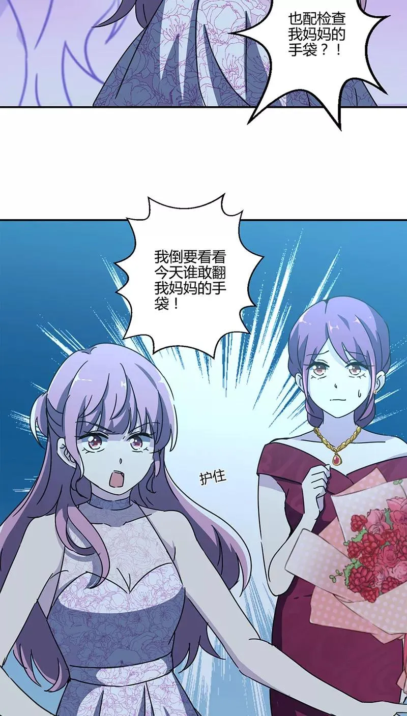 第126话 第20页