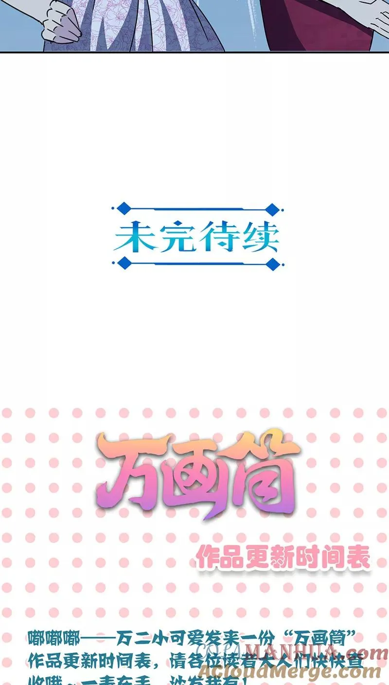 第126话 第21页