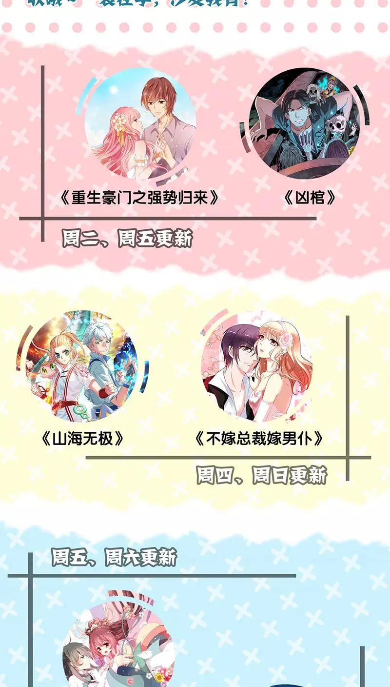 第126话 第22页