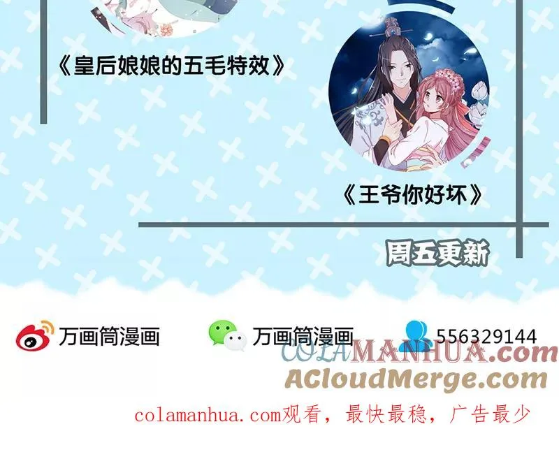 第126话 第23页