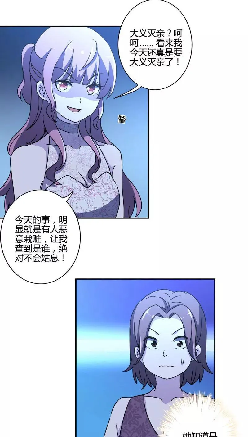 第127话 第2页