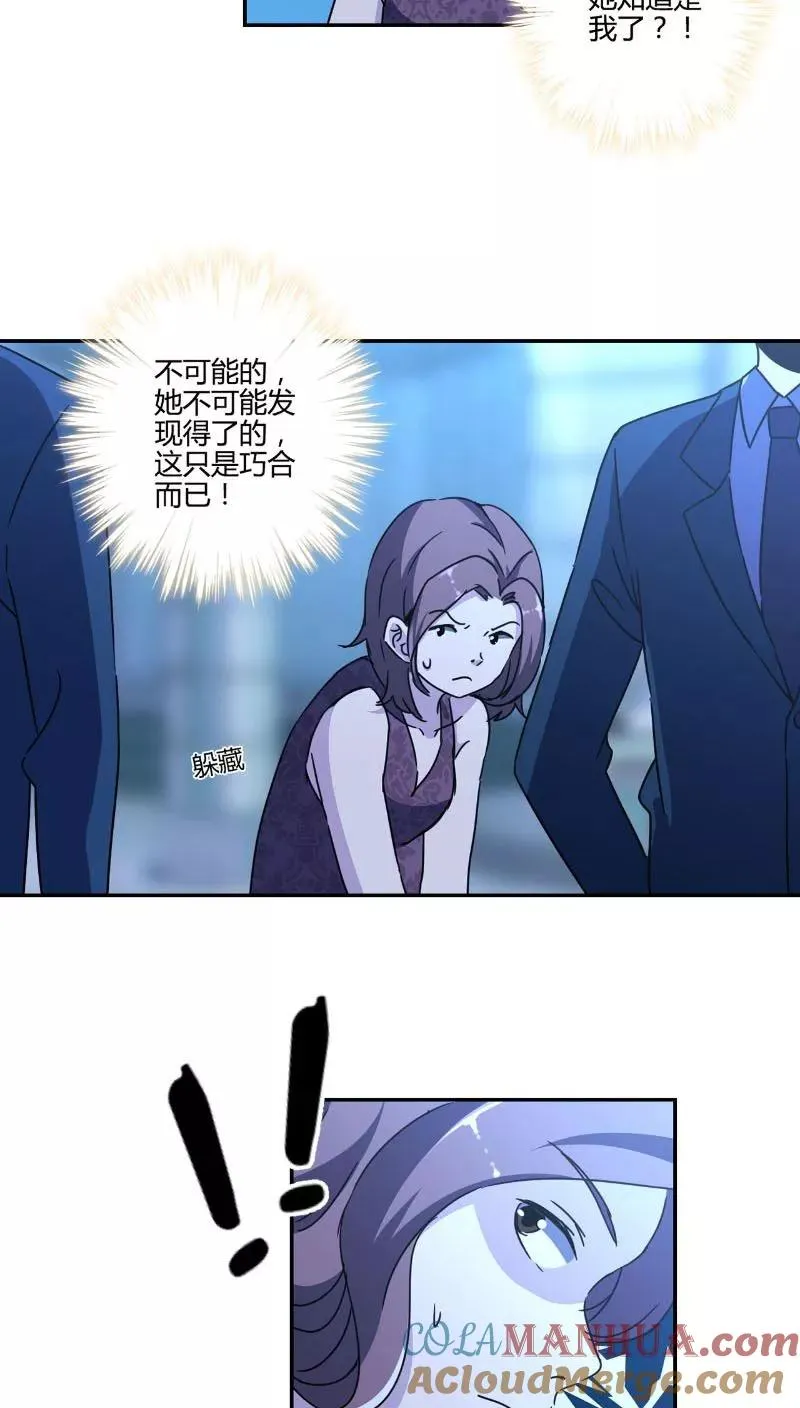 第127话 第3页
