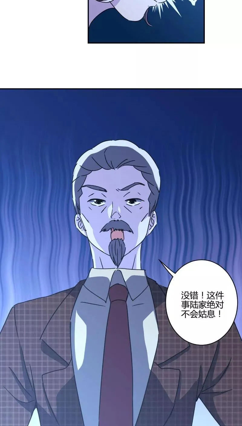 第127话 第4页