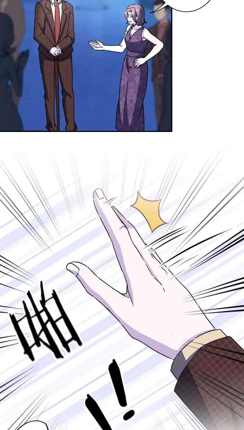 第127话 第6页