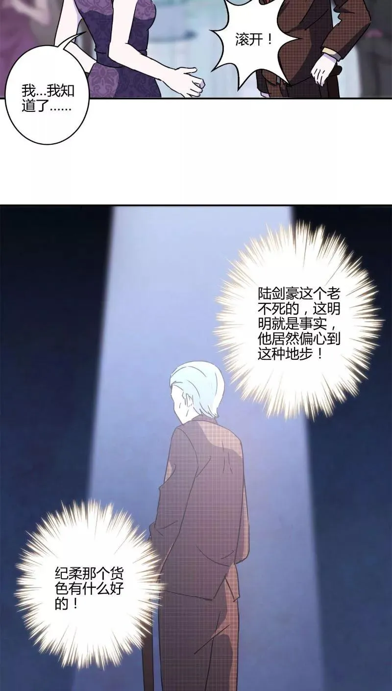 第127话 第8页