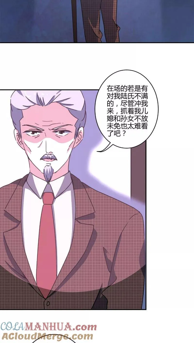 第127话 第9页