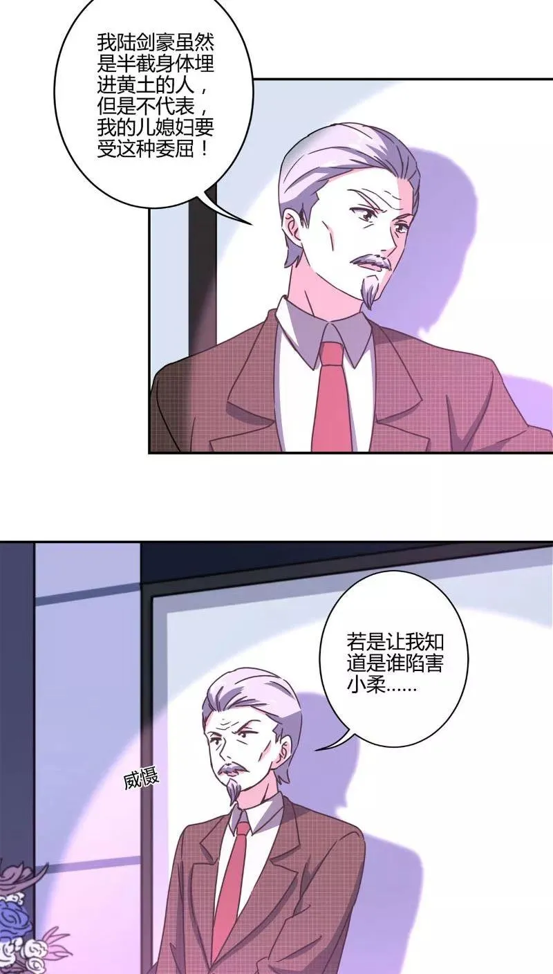 第127话 第10页